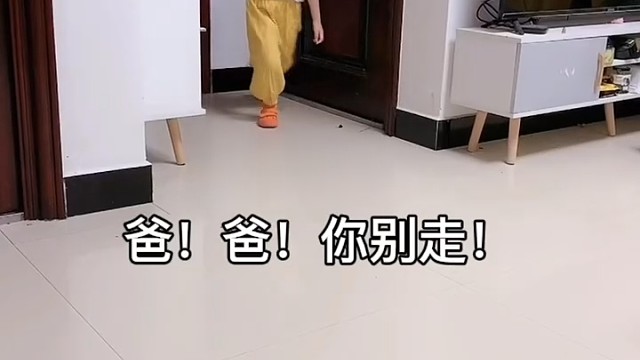 父女联手“赚”了1800[嘻嘻][嘻嘻]