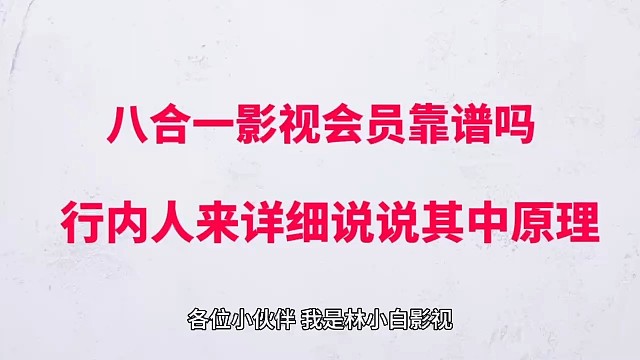 我发布了一个新视频，快来围观吧！
