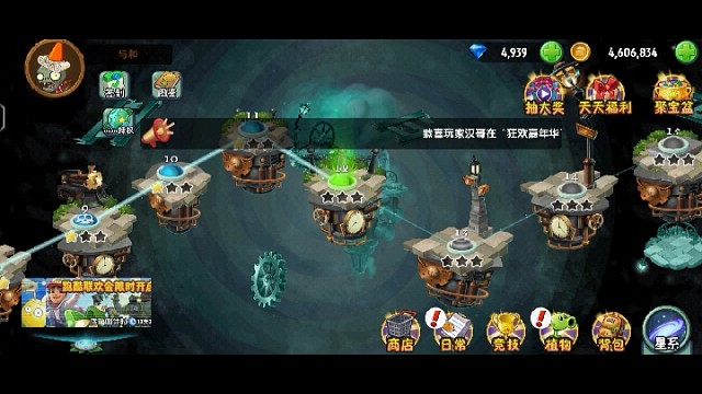 蒸汽时代第12关简单模式