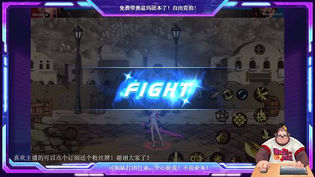 [韩服手游]谁来教教打pk场啊！