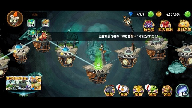 蒸汽时代第13关
简单和困难模式