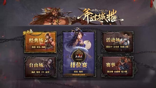 【百坑讲坛】444(上)·垂死病中惊坐起，肥羊竟是我自己