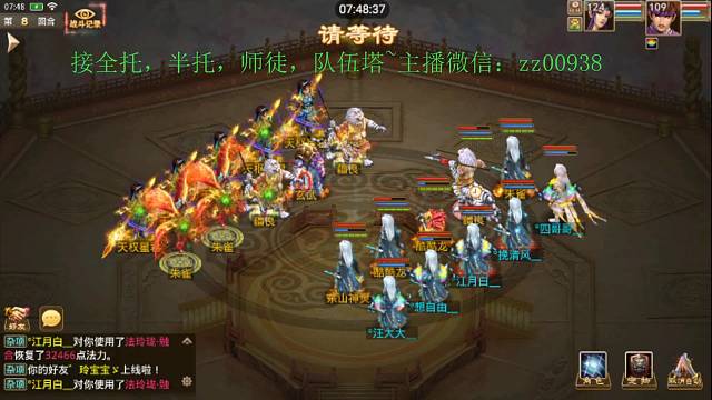 专业接师徒，文曲探案，队伍塔，变异鬼各种