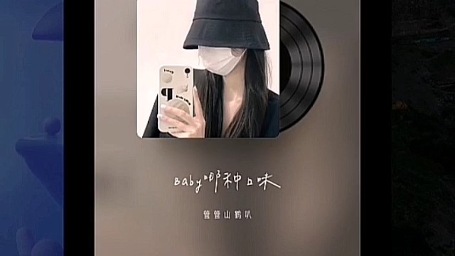 山西夹子申请出战～