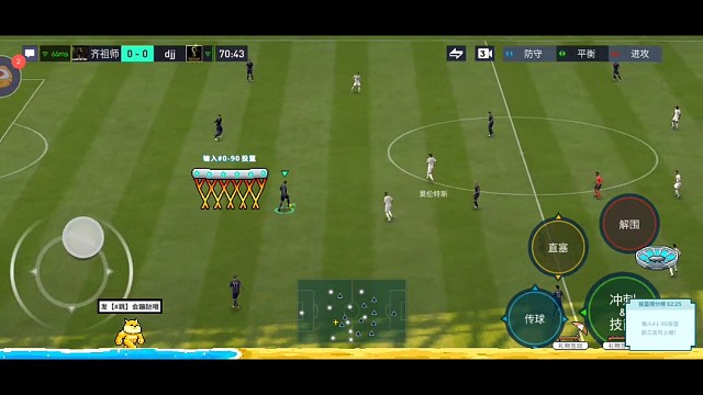 最擅长 最简单直接 得分手段最多的，打身后 边路2过1内切配合