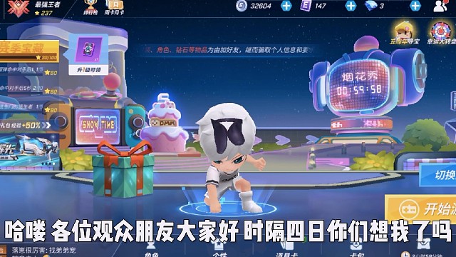 #逃跑吧少年与你为伍