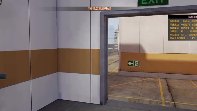 　穆尼当当的直播间-片段5