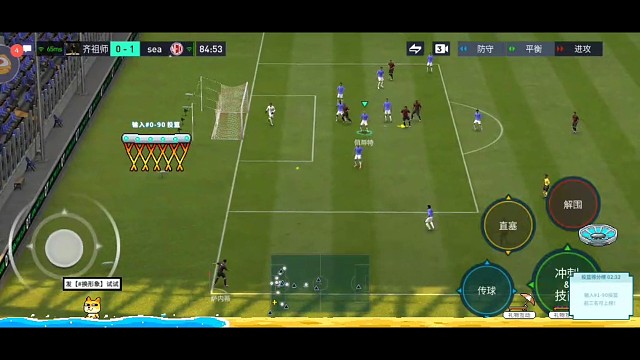 极限的防守反击。。。绝平教科书