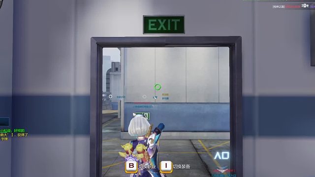 　穆尼当当的直播间-片段6