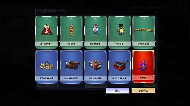 小号见证了欧皇附体