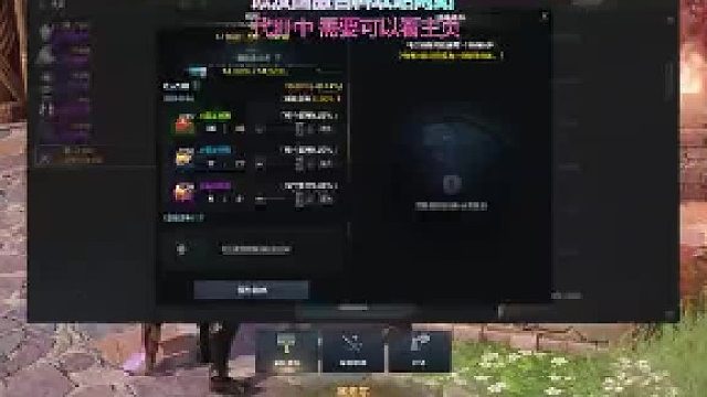 【命运方舟】7月27日(1)