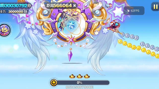 伯爵夫人:都怪你漏气了吧