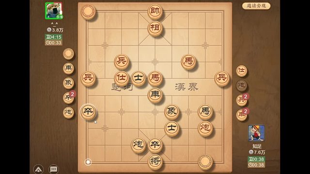 主播先是打死对手一车，然后再兑掉一车就变成有车杀无车了