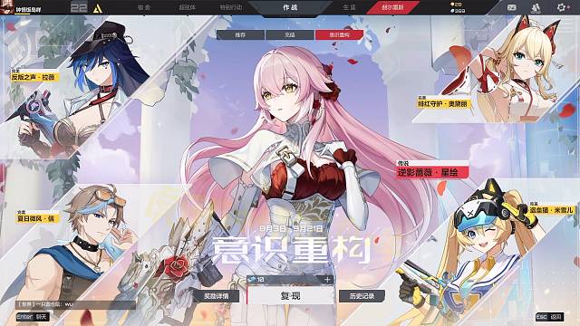 卡拉彼丘十连单抽甄享版