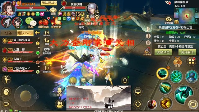 皇陵揍一下敌对–.–