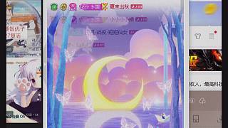 苦子收大滿貫啦男博玩太酷啦?。。?！