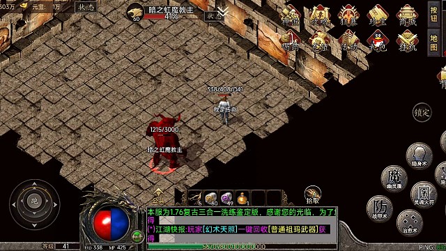 额，天尊道袍到底是哪里爆的？？？