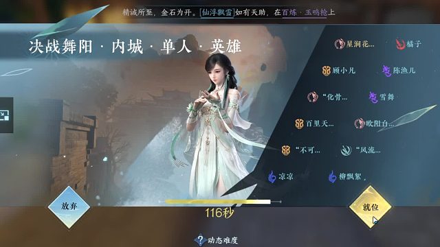 英雄舞阳城内城老4老5单人速通一把过如果你也和我一样是个野生奶就请进来看看吧