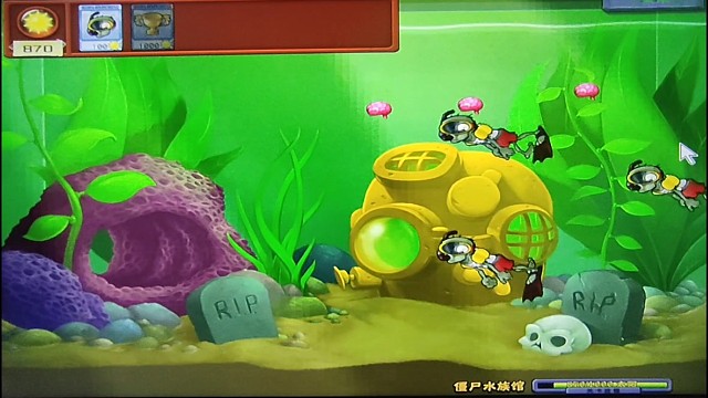 童年游戏植物大战僵尸，小游戏水族馆