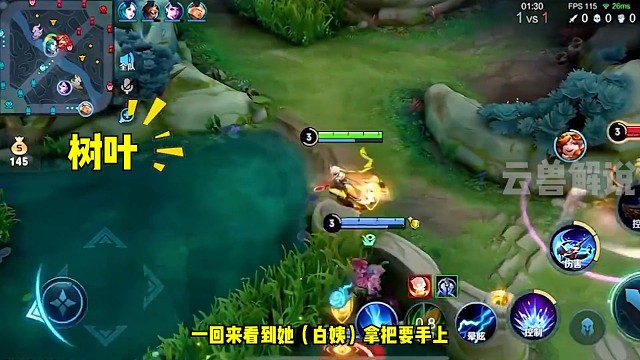 树叶复播道出红温原因，25年或结束直播生涯！