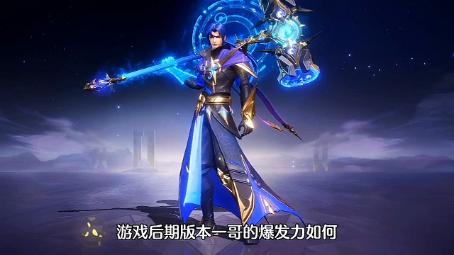 斗罗大陆魂师对决:应粉丝要求测试系列延续！新祝福流！锤三vs蓝