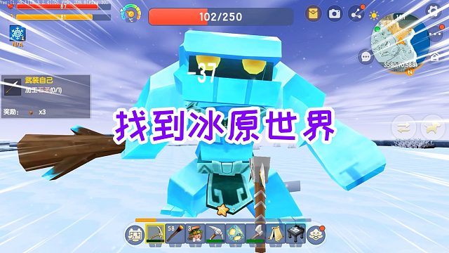 迷你世界冰原生存6：翻山越岭找到冰原世界，见到了各种新生物
