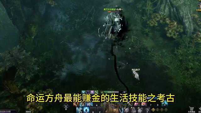 命运方舟只可能一夜暴富的生活技能之考古玩法攻略#命运方舟#命运方舟攻略#失落的方舟