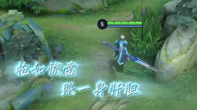 赵云多会有坐骑了？应该是马超