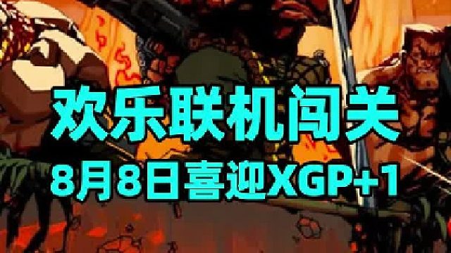 使命召喚：現(xiàn)代戰(zhàn)爭3正式官宣，發(fā)售日期確認