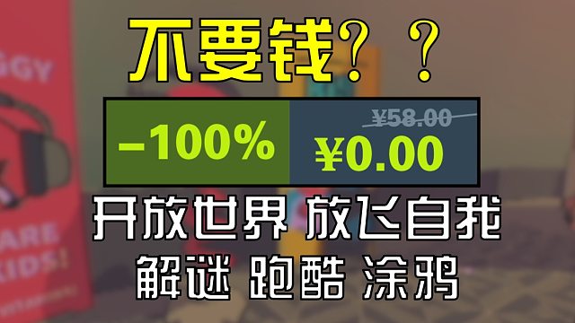 喜 1【污泥人生】最新作品免费入库秉承前两部玩法和画风