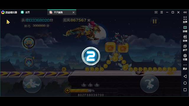 可惜了这破游戏