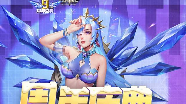 枪神纪《天使混剪》《添财少年奶妈》第三集