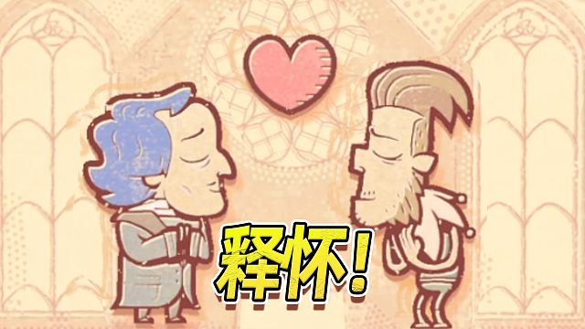 两个男人得以释怀！storyteller