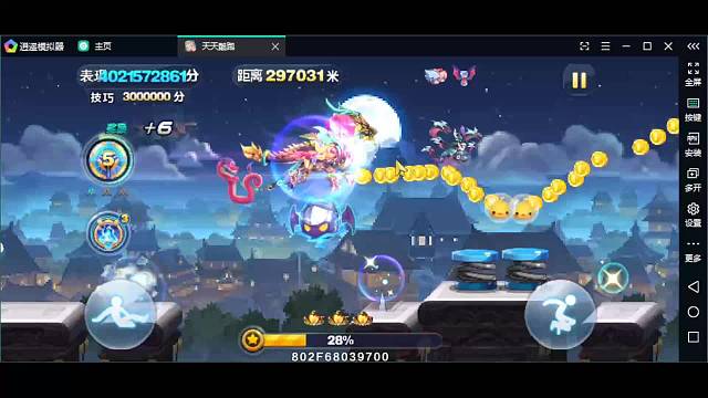 今天有百万运气奈何卡滑进巅峰了