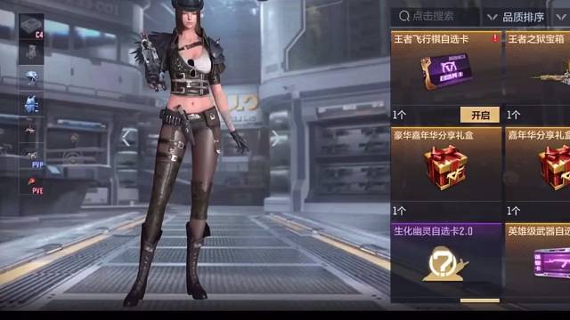 怒肝一年，雷神现！