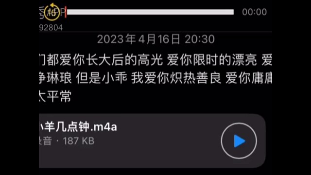 FM:小乖，慢慢来