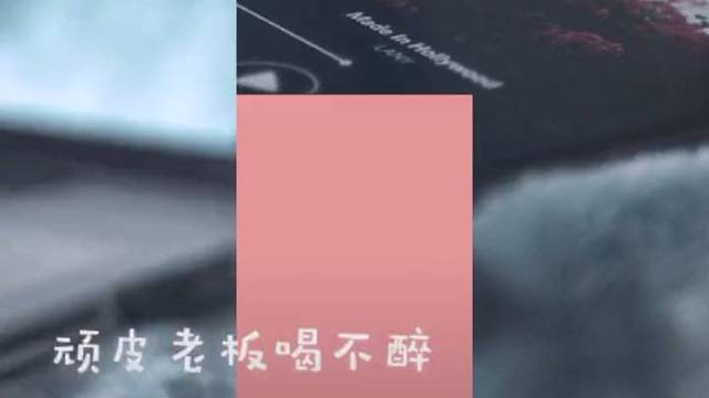 这里是Yaq-Iced美式很高兴认识你