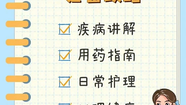 发作性睡病治疗了吗