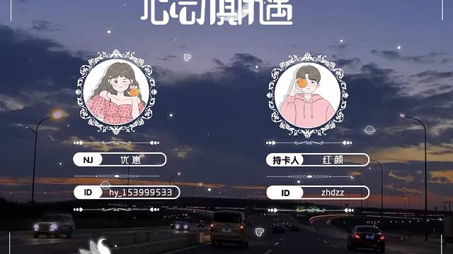 每天都要开心