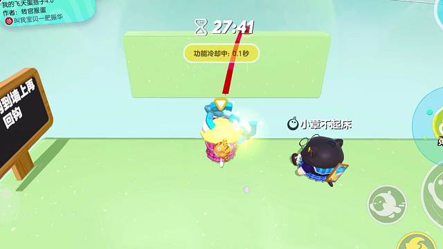 我知道你会来接我所以我会等