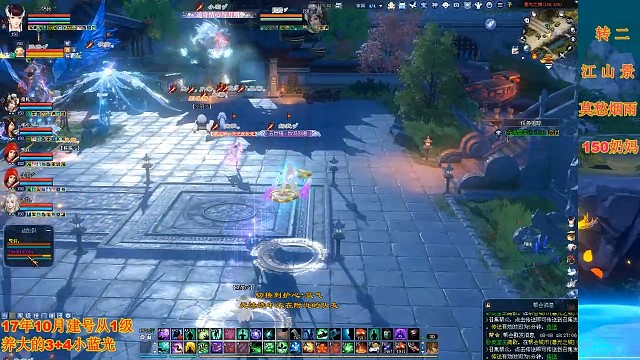 又是一天舍己为人