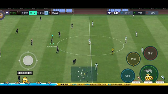 极限的攻防转换速度 下底传中挑球助攻