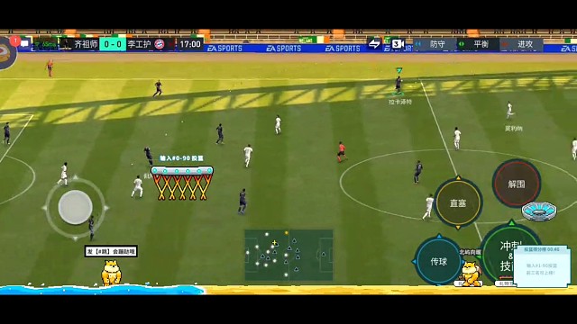 大力地滚球 助攻中路前锋得分