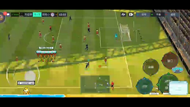 边路纯摇杆教科书