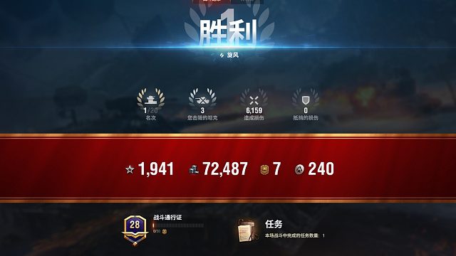 【坦克世界】天谴之子旋风阿尔扎吉一路吃毒决赛圈离间计巧妙吃鸡