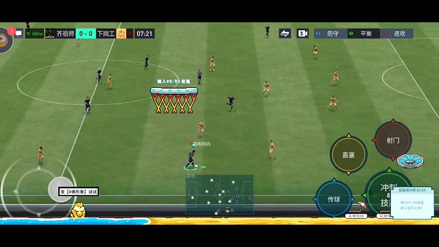 中路假射。。。