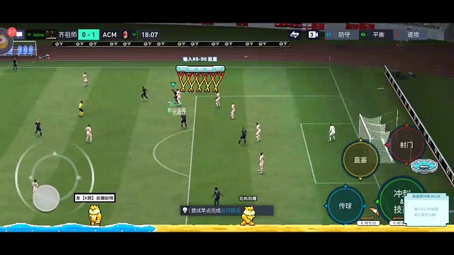 小快灵的作用体现 边路摇杆配合高油