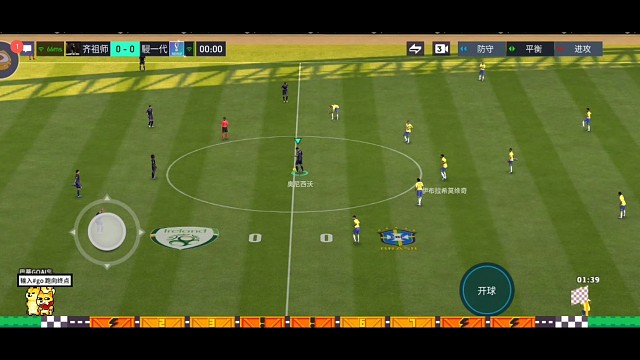 专业内切 开场连续3次扭身结合微调摇杆