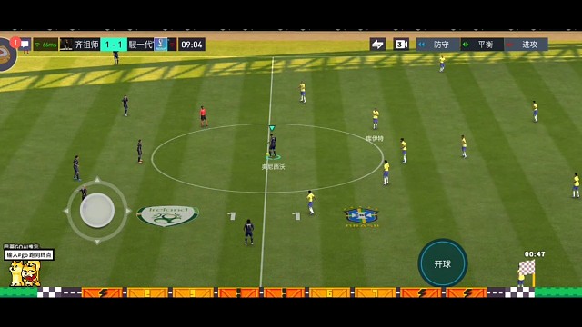 多次攻防转换速度