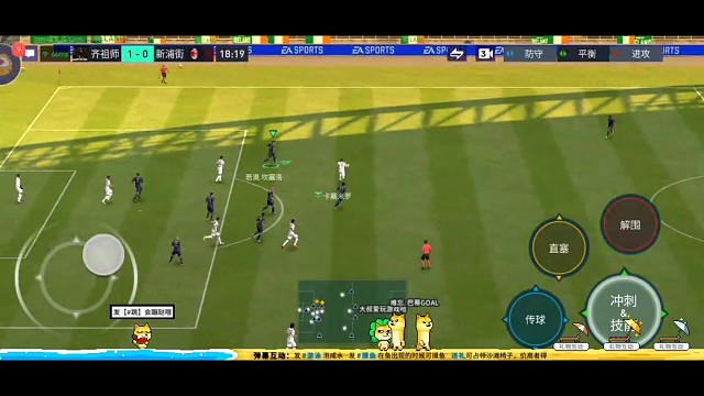 多次的攻防转换速度